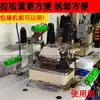 Máquina Overlock Multifuncional Máquina de Costura Overlock Suporte Elástico para Cós Faixa Elástica para Cintura de Calças Suporte de Rolamento para Máquina Overlock Dispositivo de Puxar Cintura