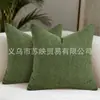 Capa de Almofada Amazon Circle Yarn de Alta Qualidade Espessada Imitação de Lã de Cordeiro Lã Encaracolada Teddy Cor Sólida Celebridade da Internet Sofá