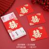 Juego de tarjetas de encuadernación de dinero con el sello de diez mil yuanes, personaje Xi, suministros festivos para bodas, oferta de compromiso de boda al por mayor, regalo, juego de dinero de diez mil yuanes