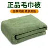 Venta Directa de Fábrica de Toallas y Mantas Estándar en Color Verde Militar para Todas las Estaciones, Adecuado para Dormitorios de Entrenamiento Militar y Ambientes con Aire Acondicionado en Verano