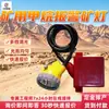Klw5Lmx(uma) Alarme de Metano para Minerador com Display Digital, Lâmpada de Minerador, Interruptor de Iluminação de Um Toque, Lâmpada de Minerador com Alarme de Metano