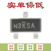 Solo MOSFET FET de canal P SMD SOT-23 SI2303CDS-T1-GE3 original
