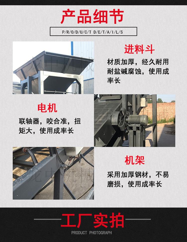 干筛机 (4).jpg
