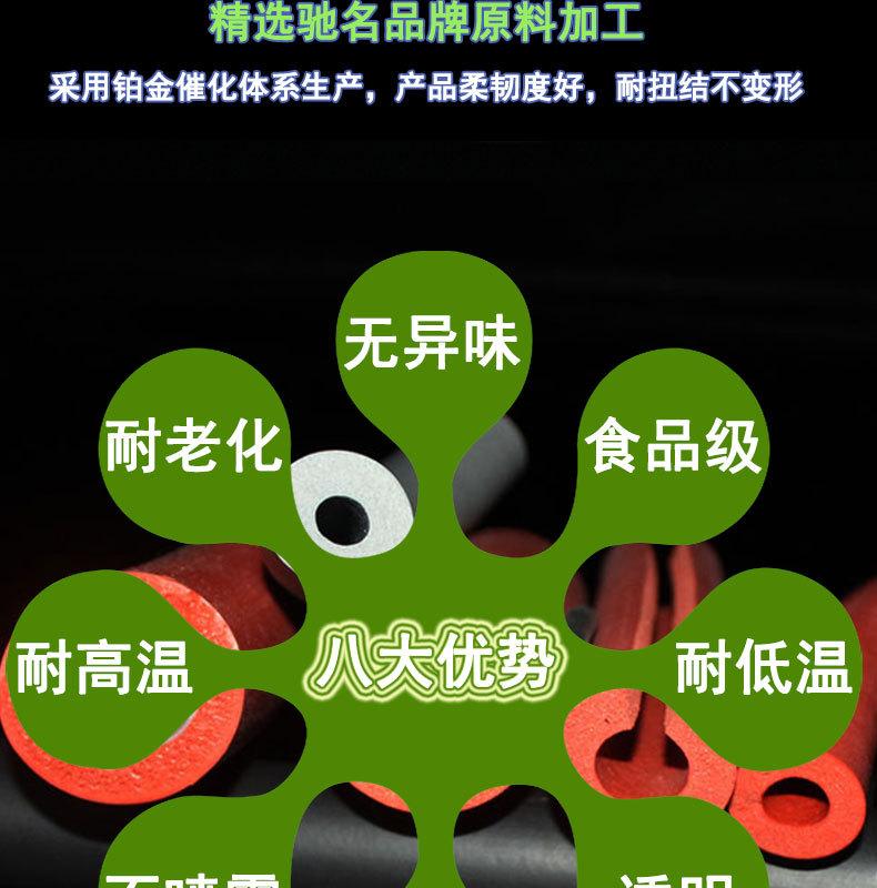 un防水食品级发泡硅胶管defined