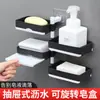 Caja de Jabón Estilo Nuevo para el Hogar, Multicapa, con Drenaje, Giratoria, para Baño y Tocador, Estante de Almacenamiento sin Taladro para Montar en la Pared