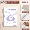 Lote Misto [Fichário de Folhas Soltas] Mengjin] Refil de Reposição para Fichário de Folhas Soltas, Fosco B5, Padrão Diagonal A5