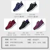 Zapatos de Marca para Personas Mayores, Zapatos de Mujer, Nuevos para Primavera y Otoño, Suela Suave Antideslizantes, Zapatos Cómodos para Mamá, Zapatos Deportivos Cómodos para Personas de Mediana Edad y Mayores, Papá