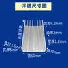Disipador de calor de perfil de aluminio Máquina CNC de alta potencia Aletas electrónicas Aleación de aluminio Placa de aluminio Aleta de alta densidad Diente Radiador