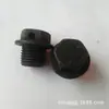 Parafuso de Bujão de Óleo M16 * 1.5 Parafuso de Dreno de Óleo Sextavado com Flange e Furo Bujão de Óleo JB/ZQ4451 Cabeça Chata Sextavado
