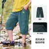 [Transpirable] Ropa Infantil de Algodón Hall Pantalones Cortos para Niños Pantalones para Niños con Sensación Fresca Pantalones Casuales de Secado Rápido para Niñas Clase A