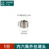 Tapón de Rosca Macho Hexagonal de Metal de Cobre Puro Rosca 1/2 3/4 1 Pulgada Tapón Hexagonal (Hardware Zhongxun)