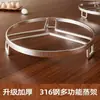Estante de Acero Inoxidable 316 Alemán para Cocinar al Vapor, Soporte para Olla, Base, Soporte, Estante Vaporizador de Grado Alimenticio para Uso Doméstico, Plato de Cocina para Cocinar al Vapor con Separación de Agua