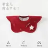 Estilo Ins Tipo Primavera e Outono a 0-3 Meses Touca para Bebê Conjunto de Panos de Baba 0-3 Anos Bebê Impermeável Desenho Animado Babador