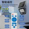 Fsl Foshan Lighting Farol de Calle con Sensor Impermeable para Hogar Rural Ultrabrillante Led Solar para Exterior Jardín Proyector