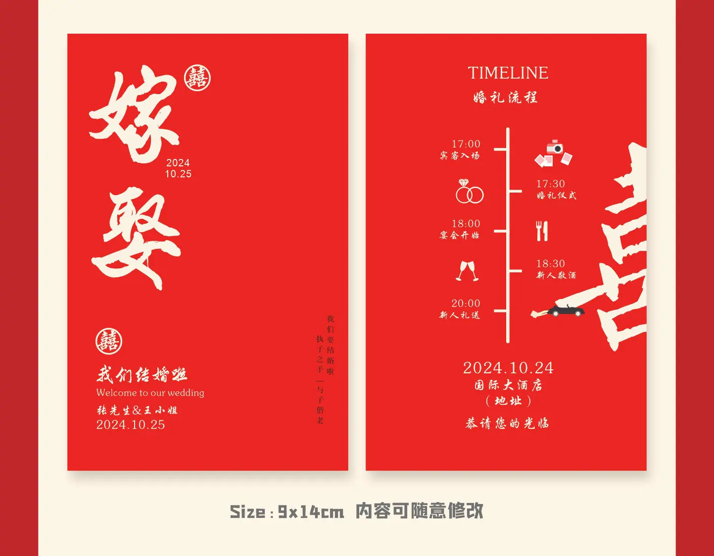 未命名--1_17