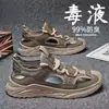 Zapatos de Playa para Exteriores, Zapatos Huecos de Verano de Moda para Hombre, Transpirables de Suela Suave, Cerrados, Casuales, Transfronterizos