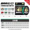 Nova linha trançada X8, linha de pesca genuína para a Ásia, linha principal, super lisa e com alta resistência à tração, atacado