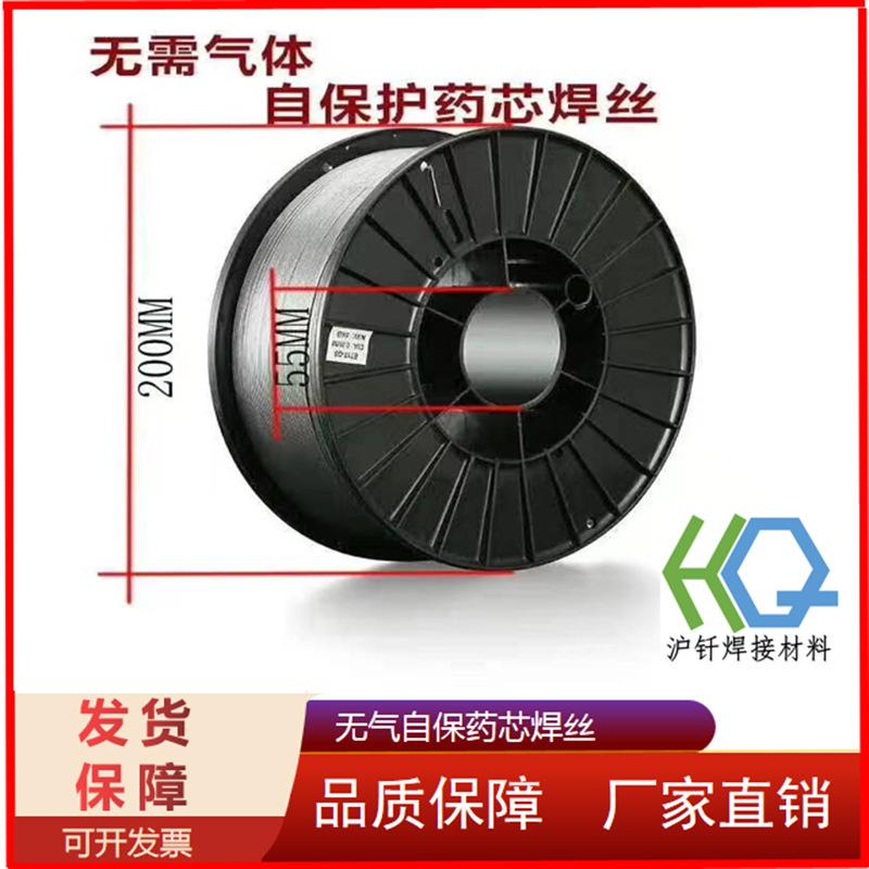 无气自保药芯焊丝05