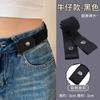 Cinto preguiçoso jeans elástico elástico cinto calças cinto invisível sem costura Cinto feminino ajustável sem furos artefato modelador de cintura