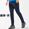 Pantalones de secado rápido para exteriores para hombre y mujer, verano, finos, elásticos, transpirables, de montaña, secado rápido, compra en grupo, overol, pantalones, fabricantes, venta al por mayor