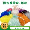 Grânulos de Fragrância Transfronteiriços Grânulos de Fragrância EVA Grãos de Aromaterapia Embalagem Blister Saco de Fragrância Remoção de Odor Saco de Malha para Carro de Aromaterapia Saco de Fragrância