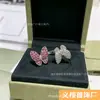 Collar de Cuatro Hojas Rosa de Nácar con Mariposa de Alta Gama para Mujer, Cadena para Clavícula, Oro V, Regalo para Novia o Mejor Amiga, Diseño de Nicho de Lujo Ligero