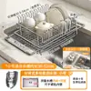 Estante para Platos de Acero Inoxidable 304 Estante de Almacenamiento Multifuncional para Fregadero Estante Secador de Platos para Fregadero de Cocina