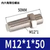 Cilindro de Deslizamiento Sin Vástago Piezas Ajuste de Posicionamiento Ajuste de Tornillo Límite Amortiguador M5M8M10M12M14M20