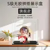 Mu Lan Ci Luo Tianyi Caja de Exhibición Vsinger X Bearpanda Figura Modelo Cubierta de Caja Acrílica a Prueba de Polvo