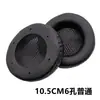 Funda de Esponja para Auriculares Universal para Cafés de Internet/Net Bars Cubierta para Auriculares de Diadema Piezas de Repuesto para Reparación de Auriculares Funda Redonda de Algodón para Orejas