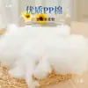 Enchimento de Algodão Espaço Enchimento Fofo Algodão Núcleo de Travesseiro de Boneca de Algodão Almofada Resistente à Pressão de Retorno Fibra Tridimensional Algodão