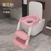 Nuevo inodoro infantil escaleras para inodoro orinal infantil anillo para bebé especial para bebé escalera plegable escalón