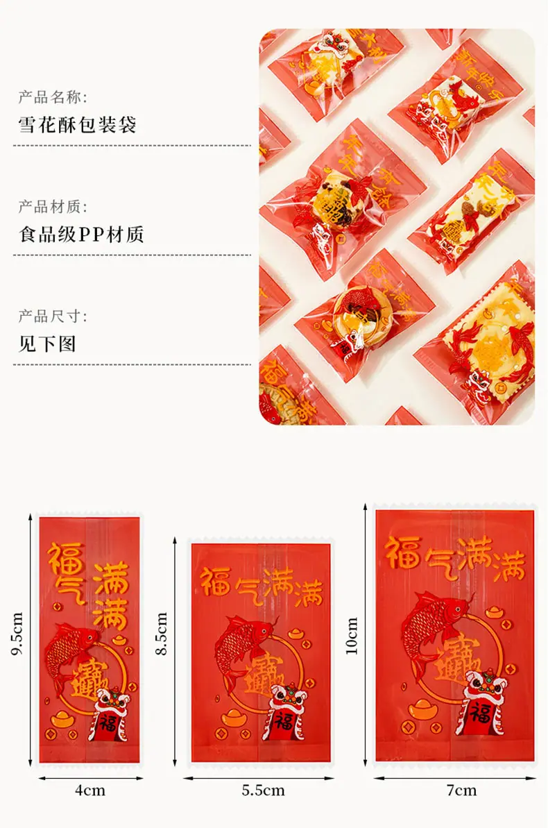 招财进宝_12.jpg