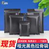 Bolsa Pullbone de Fondo Plano Mate Negro Bolsa Autosellable de Papel de Aluminio Plateado Escarchado Bolsa de Embalaje Compuesta de Plástico Bolsillo Sellado con Cadena de Sujeción