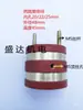 Agujero Interno 10 20 22 25 mm Ensamblaje de Telégrafo Bidireccional Anillo de Señal Mesa de Comedor Eléctrica Deslizador Mecánico de Espuma