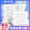 Toallas Faciales Desechables de Algodón Puro, Engrosadas y Ampliadas, Toallas Suaves de Algodón para Remover Maquillaje, Toallas Limpiadoras Extractables para Salón de Belleza, Toallitas Faciales