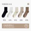 Calcetines de Algodón Puro de Corte Holgado para Mujer para Otoño, Antiolor, Absorbentes de Sudor, Calcetines de Maternidad, Calcetines Transpirables 100% Algodón para Otoño e Invierno para Mujer
