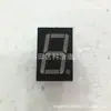 Ventas Directas de Fábrica Tubo Digital LED de 0.56 pulgadas 1-bit Rojo Resaltado 5611AH Total Yin 5161BS Total Yang