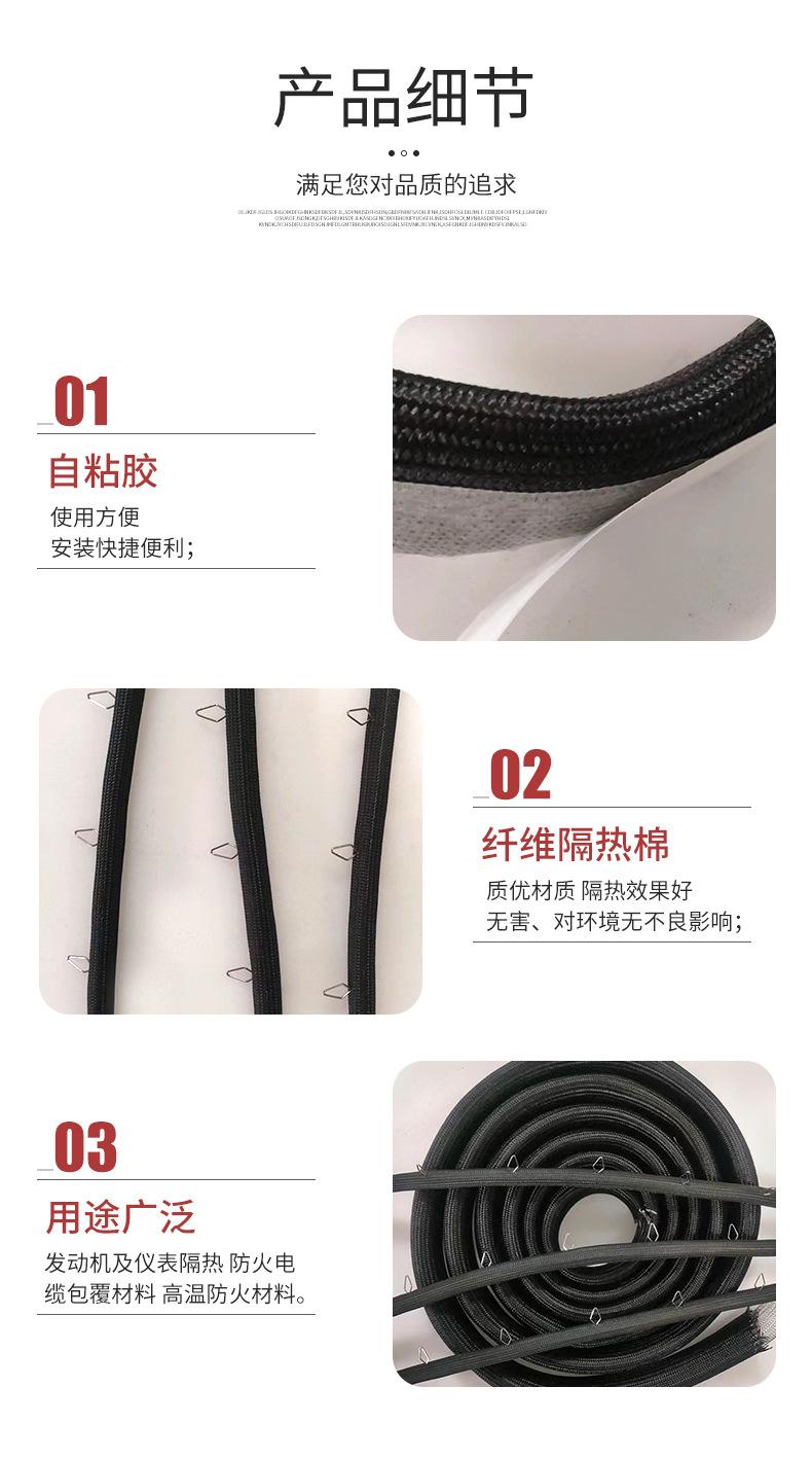 炉门密封绳_08