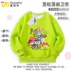 Moletom Infantil Zootopia Policial Coelho Transfronteiriço Outono e Inverno Novo Estilo Meninos e Meninas Primavera e Outono Veludo Tops Largos