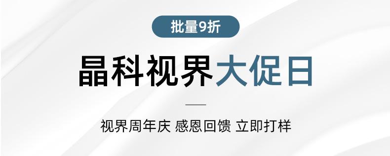 55广告机详情页_01
