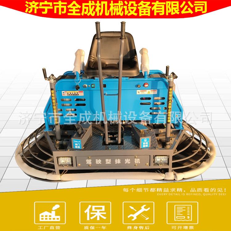 驾驶型抹光机