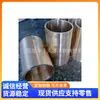 94 Cobre/Qal9-4/Qal10-4-4/C63000 Bronce de Aluminio Barra C3771/Hpb59-2 Bronce de Estaño Precio