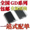 Nuevo Original Gd75232Dwr Gd75323Dwr Gd75232Dw Gd75323Dw Smd Sop20