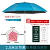 Sombrilla de Pesca para Camping Daiwei, Sombrilla Grande de Pesca, Paraguas Plegables con 70% de Descuento, Protección Solar Multidireccional, Impermeable, Parasol, Nuevo Modelo para Pesca al Aire Libre