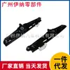 51357267103 51357267104 Adecuado para Bmw F25 Soporte de Elevación Soporte de Elevación