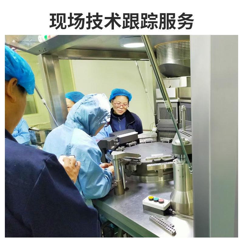 自动硬胶囊填充机