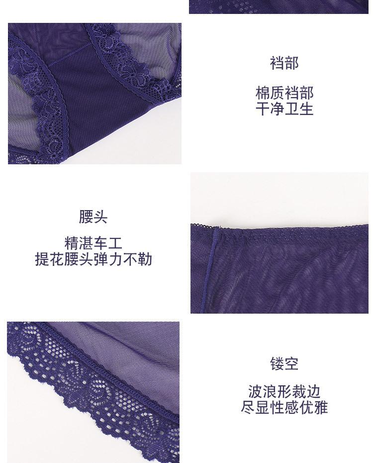 3网纱蕾丝边_10.jpg
