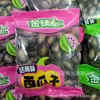 Semillas de Sandía Sabor Ciruela Jinrui Shihui en Caja de 5 kg