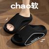 Pantuflas Deportivas para Hombre 2025 Nuevo Verano para Exterior Suela Gruesa Antideslizante Desodorante EVA Tallas Grandes Sandalias para Adolescentes